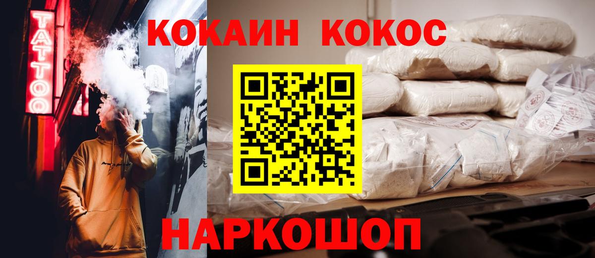 Псилоцибиновые грибы Горячий Ключ