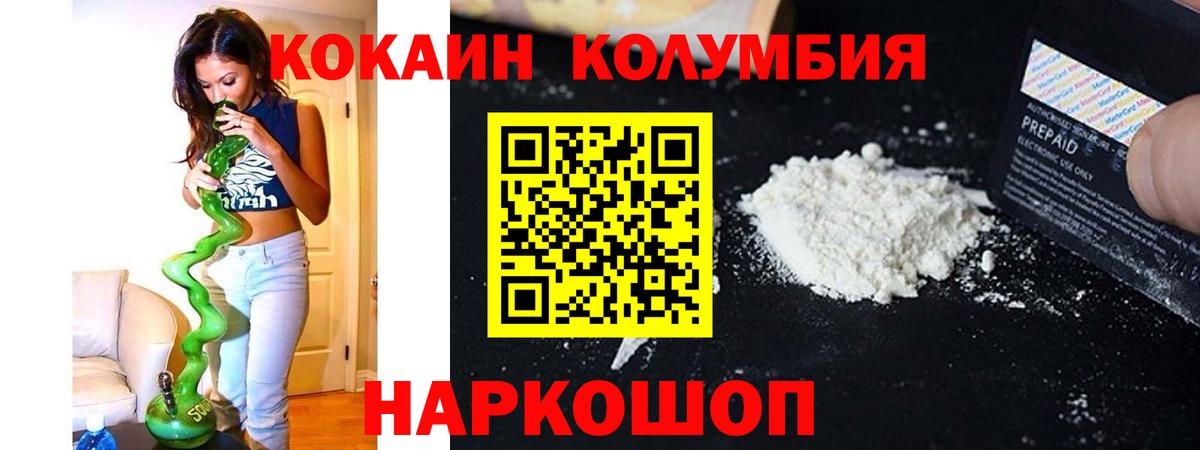 COCAIN Боливия  Вход с VPN  Кокаин Боливия  Горячий Ключ 