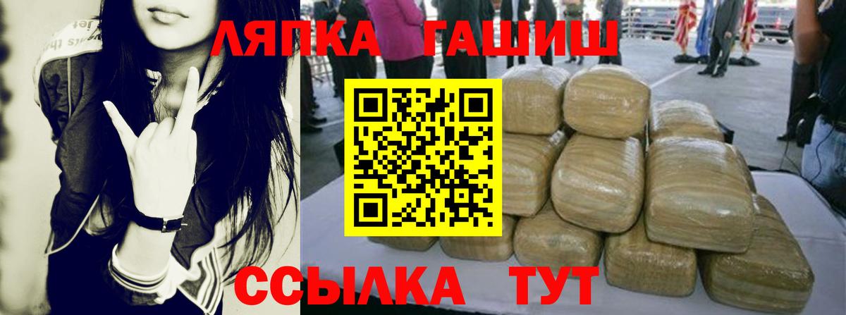 Горячий Ключ  ГАШ Изолятор  Вход с VPN 