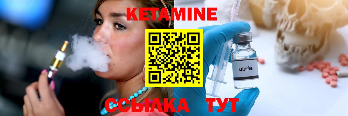 ГАШИШ  Горячий Ключ  Кетамин  A-PVP СОЛЬ кристаллы  Вход с VPN  МДМА  МЕФ   ГАШ  Экстази  Канабис 