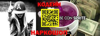 мяу мяу кристалл Баксан