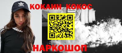 мяу мяу кристалл Баксан