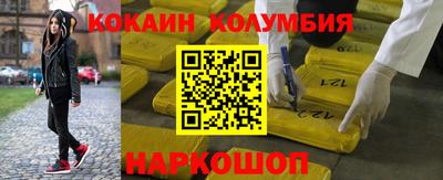 каннабис Ачхой-Мартан