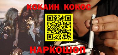 мяу мяу кристалл Баксан