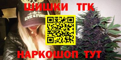 мяу мяу кристалл Баксан