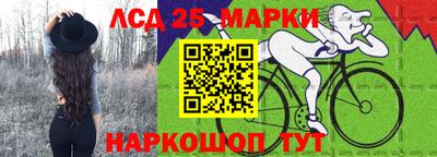каннабис Ачхой-Мартан
