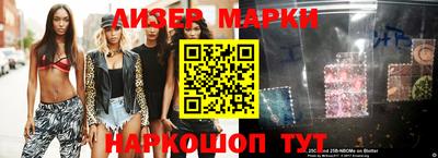 мескалин Белорецк