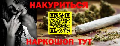 каннабис Ачхой-Мартан