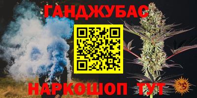 каннабис Ачхой-Мартан