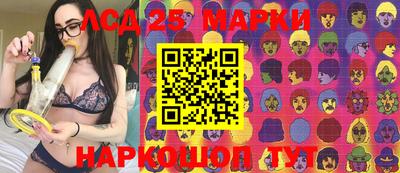 кокаин Белореченск