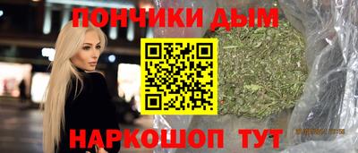 мяу мяу кристалл Баксан