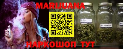 каннабис Ачхой-Мартан