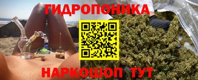 каннабис Ачхой-Мартан