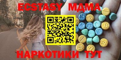 мяу мяу кристалл Баксан