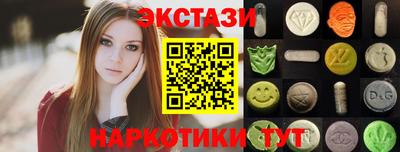 винт Аша