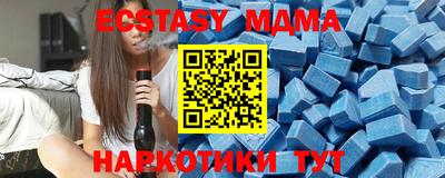 каннабис Ачхой-Мартан