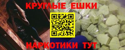мяу мяу кристалл Баксан