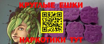 мяу мяу кристалл Баксан