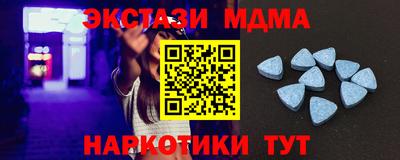 МДМА Бердск