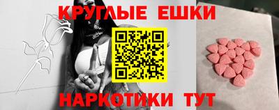 мяу мяу кристалл Баксан