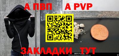каннабис Ачхой-Мартан
