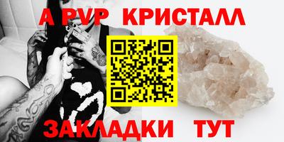 винт Аша