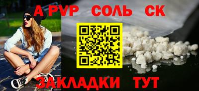 каннабис Ачхой-Мартан