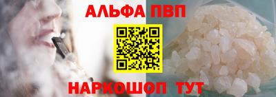 каннабис Ачхой-Мартан