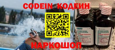 мяу мяу кристалл Баксан