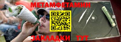каннабис Ачхой-Мартан