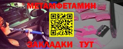 винт Аша