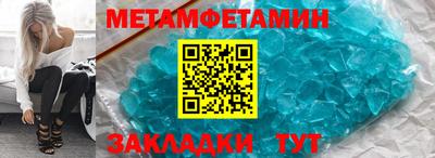 каннабис Ачхой-Мартан