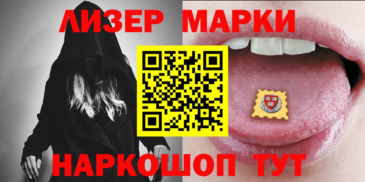 Лсд 25 экстази ecstasy  Вход с VPN  Горячий Ключ  LSD-25 экстази  ЛСД экстази кислота 